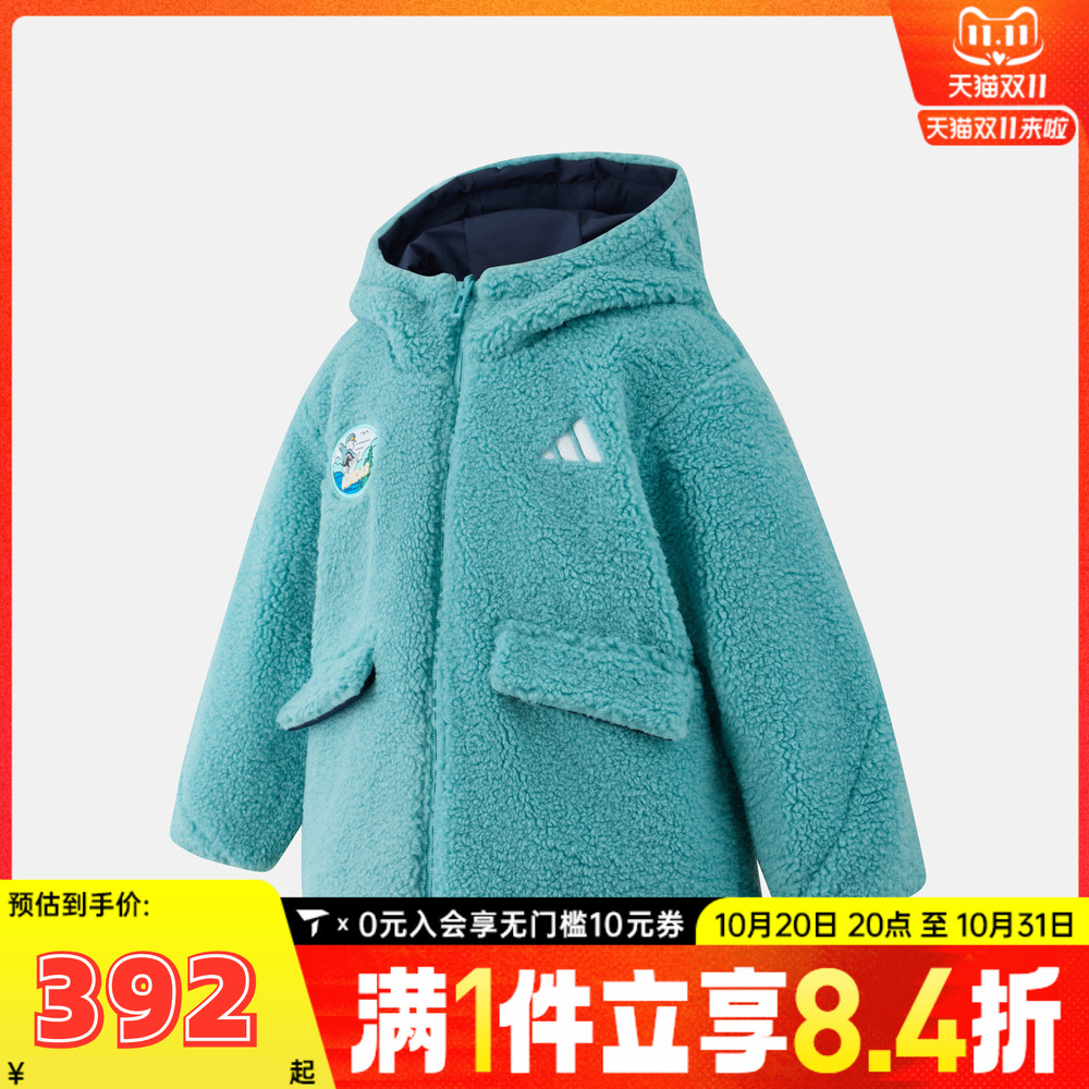 adidas阿迪达斯男小童运动训练保暖棉服外套KC2820