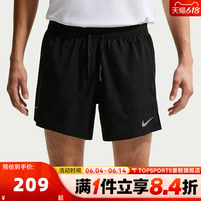 滔搏NIKE耐克男子AS M NK DF STRIDE运动休闲短裤IF2035-010