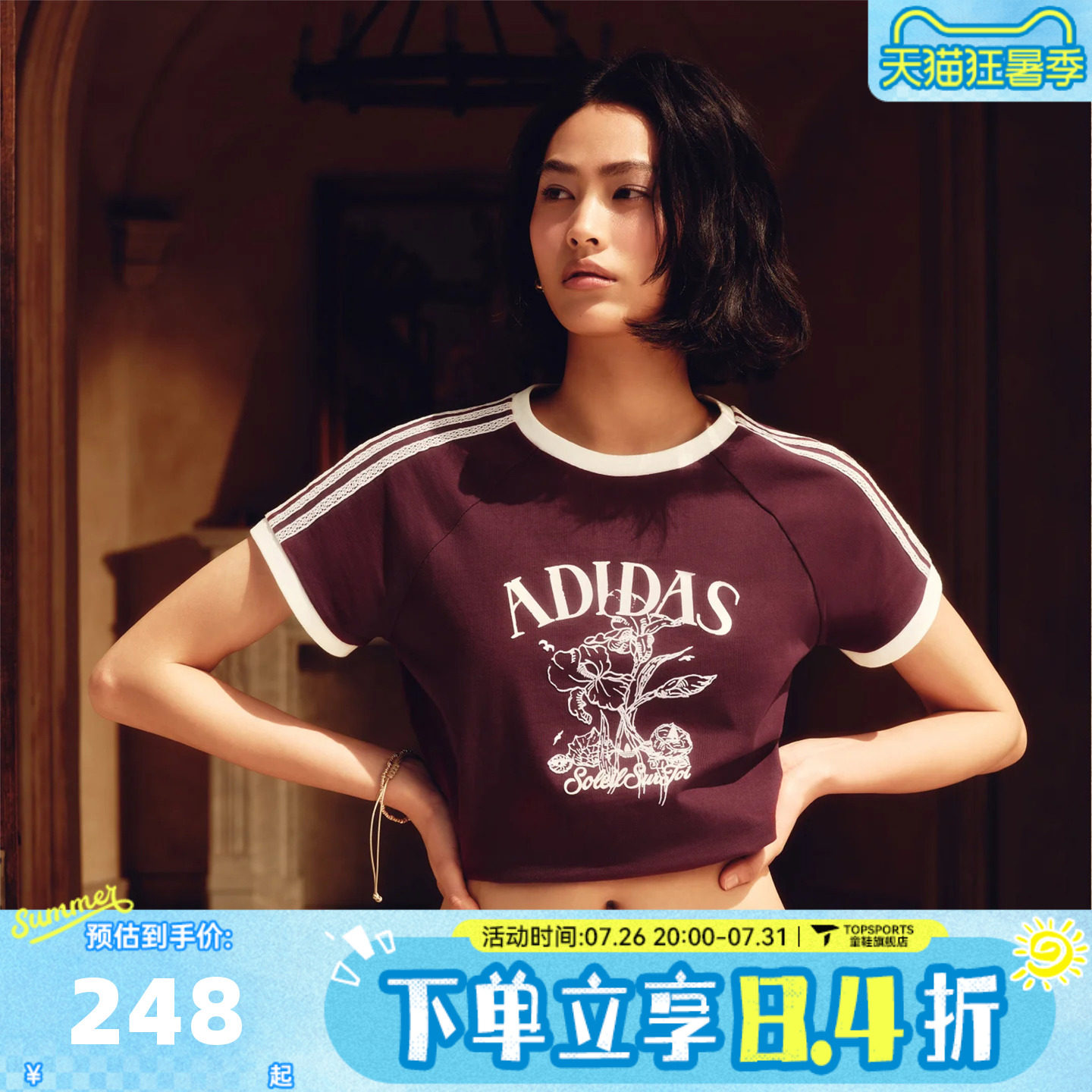 adidas阿迪达斯三叶草女子时尚印花运动休闲圆领短袖T恤KX0734