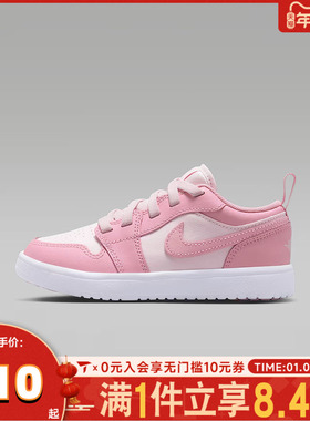 滔搏NIKE耐克男小童JORDAN 1运动鞋休闲鞋篮球鞋DR9748-614