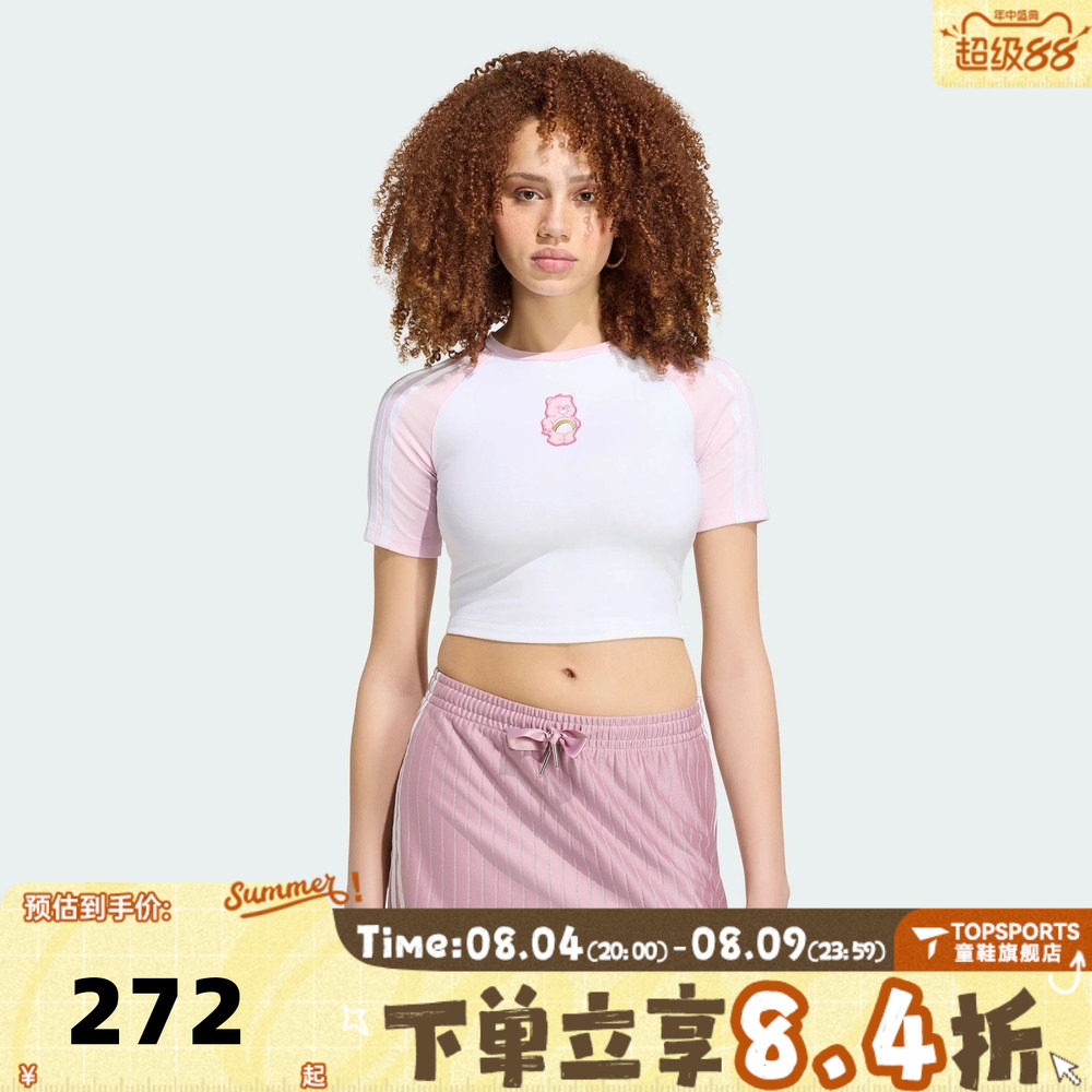 滔搏adidas阿迪达斯三叶草女子短款紧身运动休闲短袖T恤KR9628
