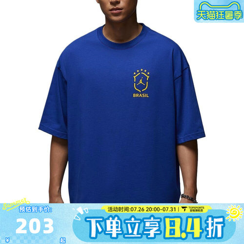 滔搏NIKE耐克男子AS M J 85 SS OVZ 运动休闲短袖T恤II5390-417