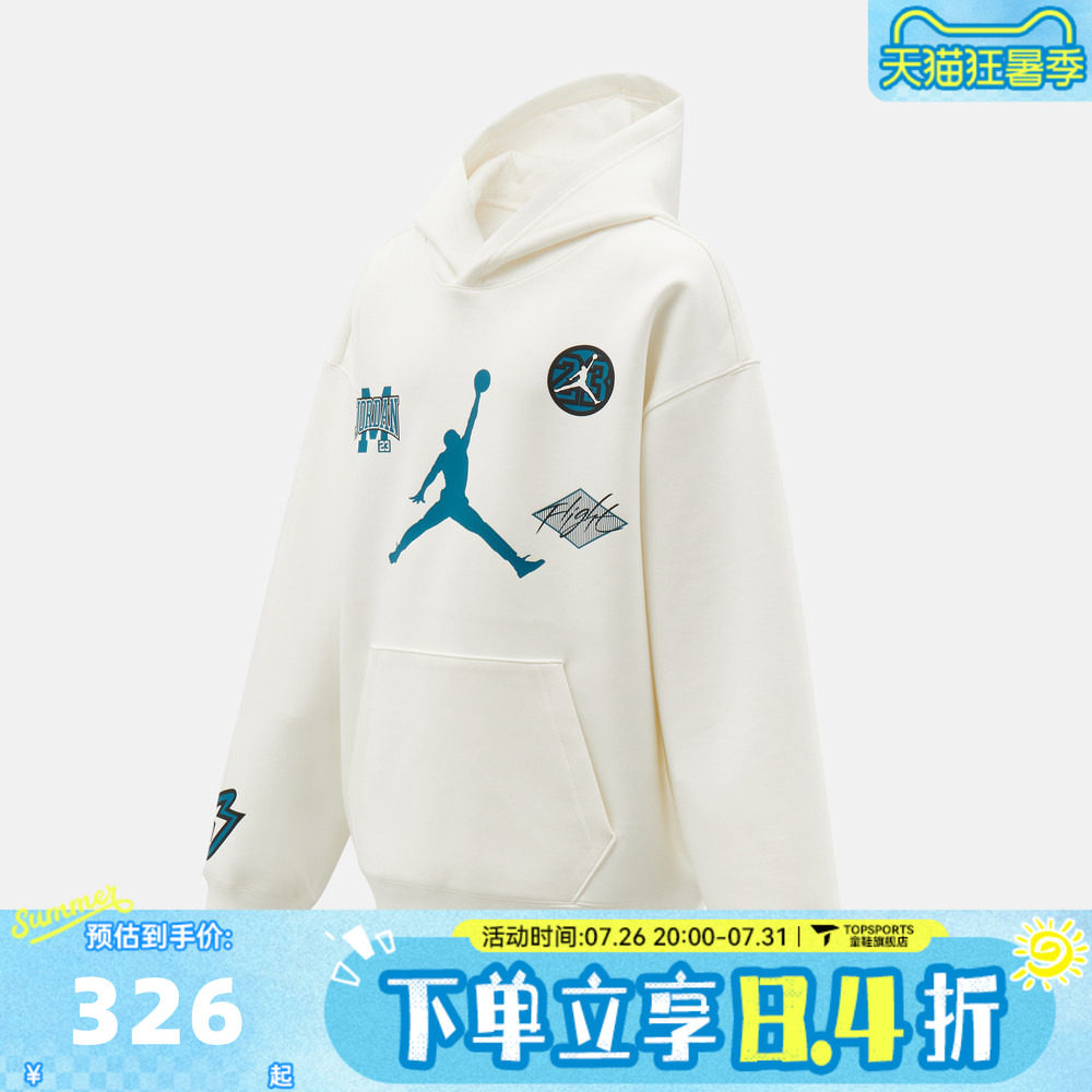 NIKE耐克男大童运动休闲套头衫卫衣JD2612049GS-001