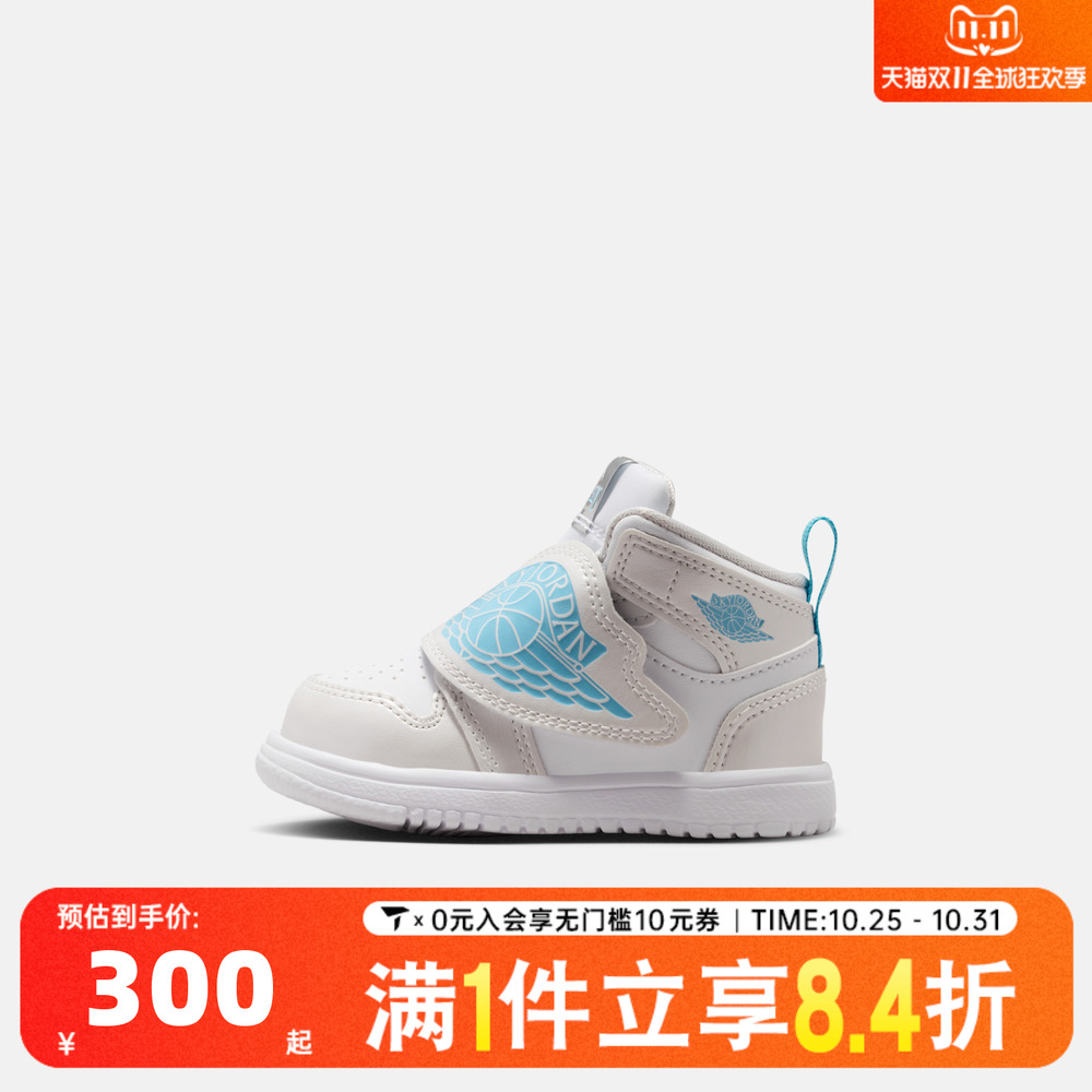 NIKE耐克童鞋幼婴童学步0~4岁女童宝宝鞋子男童休闲鞋HV4766-014