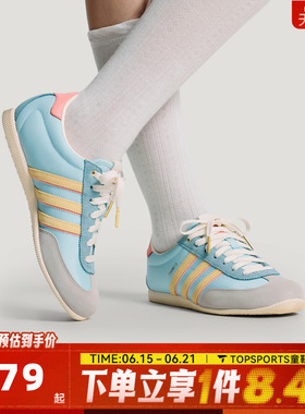 adidas阿迪达斯三叶草男女CHANGLE运动德训鞋T头薄底休闲鞋HQ5202