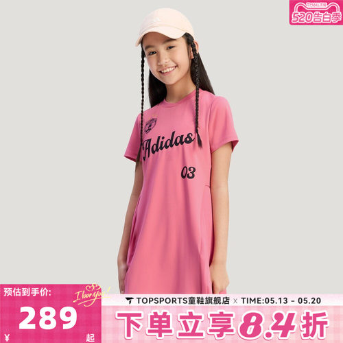 adidas阿迪达斯儿童JG SS DRESS运动休闲连衣裙KV4504