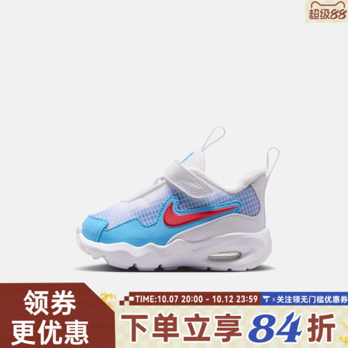 NIKE耐克婴童AIR MAX NOVA (TD)运动休闲鞋FN4461-110
