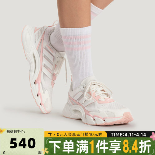 adidas阿迪达斯女子CLIMACOOL AC清风系列运动训练跑步鞋KJ1709