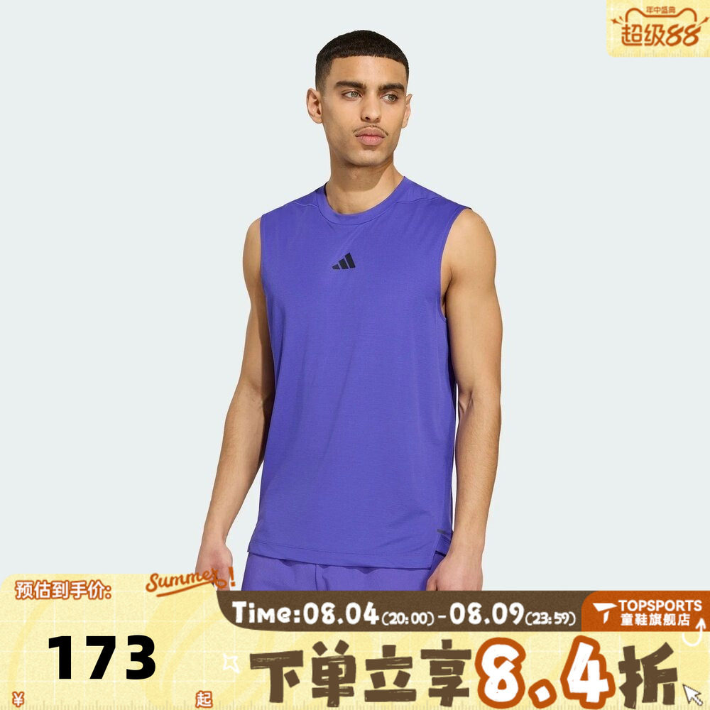 滔搏adidas阿迪达斯男子D4T PrimeLft TA运动休闲无袖T恤KV6623