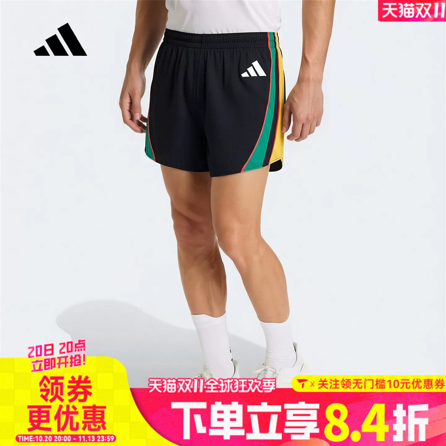 adidas阿迪达斯男子速干复古风撞色宽松健身运动休闲短裤LC8178