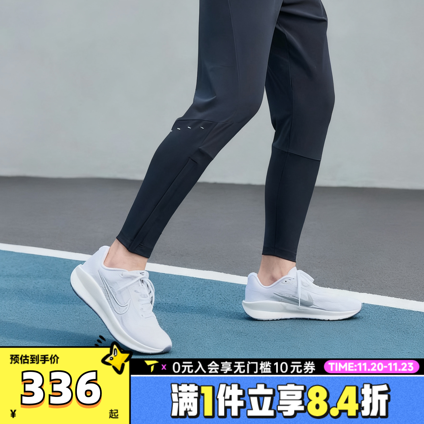 NIKE耐克女子DOWNSHIFTER 13运动训练跑步鞋FD6476-110