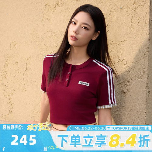 adidas阿迪达斯三叶草女子PLAID TEE SS W运动休闲短袖T恤KU9393
