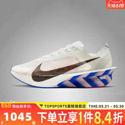 NIKE耐克男子ZOOMX VAPORFLY NEXT% 4CM运动训练跑步鞋II7203-100