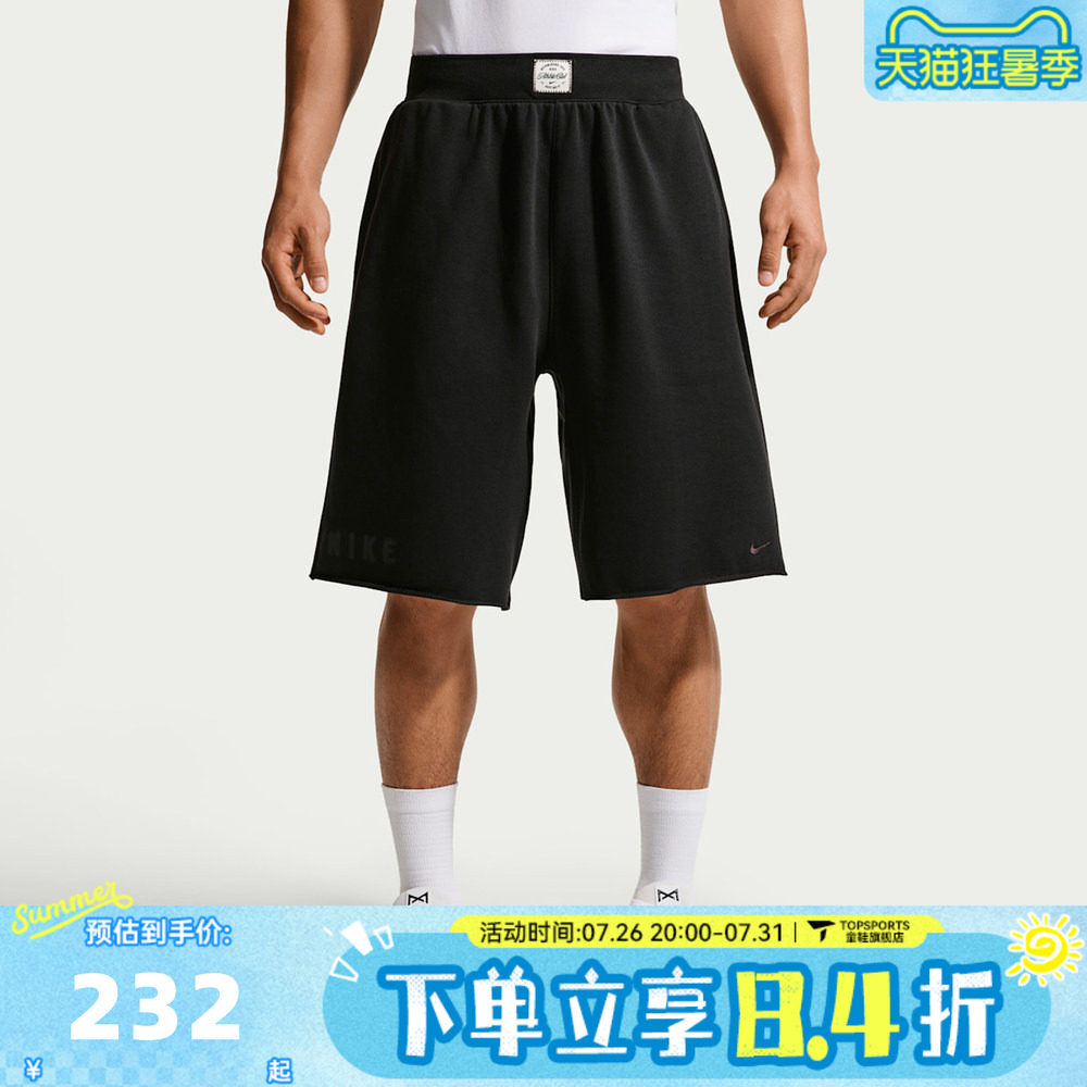 滔搏NIKE耐克男子AS M NK DF NAC FLC 运动休闲短裤IF2800-010