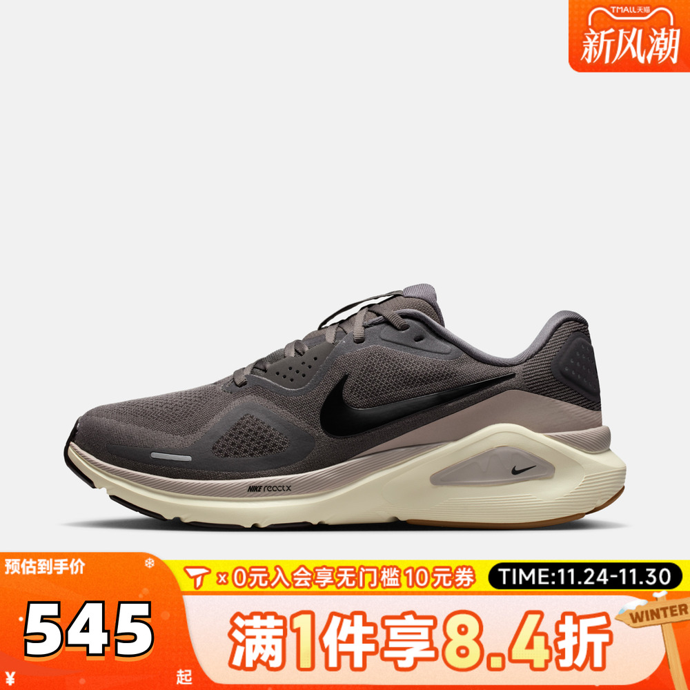 NIKE耐克男子STRUCTURE 26运动训练缓震跑步鞋HJ1102-200