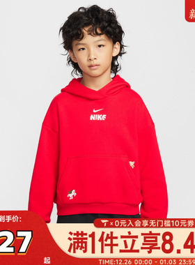 NIKE耐克大童K NSW CLUB FLC HDCNY运动休闲套头衫卫衣IQ3934-657