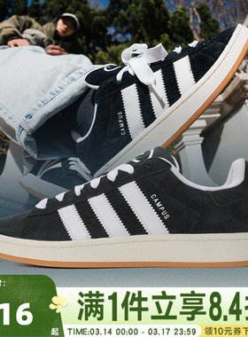 阿迪达斯三叶草中性CAMPUS 00sORI-CLASSIC运动休闲鞋HQ8708