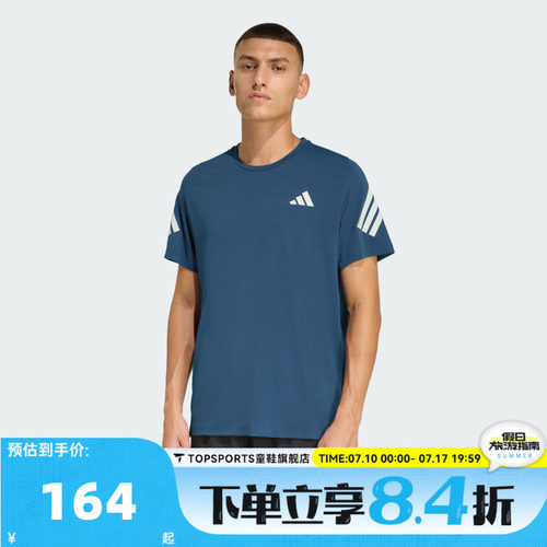 滔搏adidas阿迪达斯男子ADI365/// T M运动休闲短袖T恤JZ7692