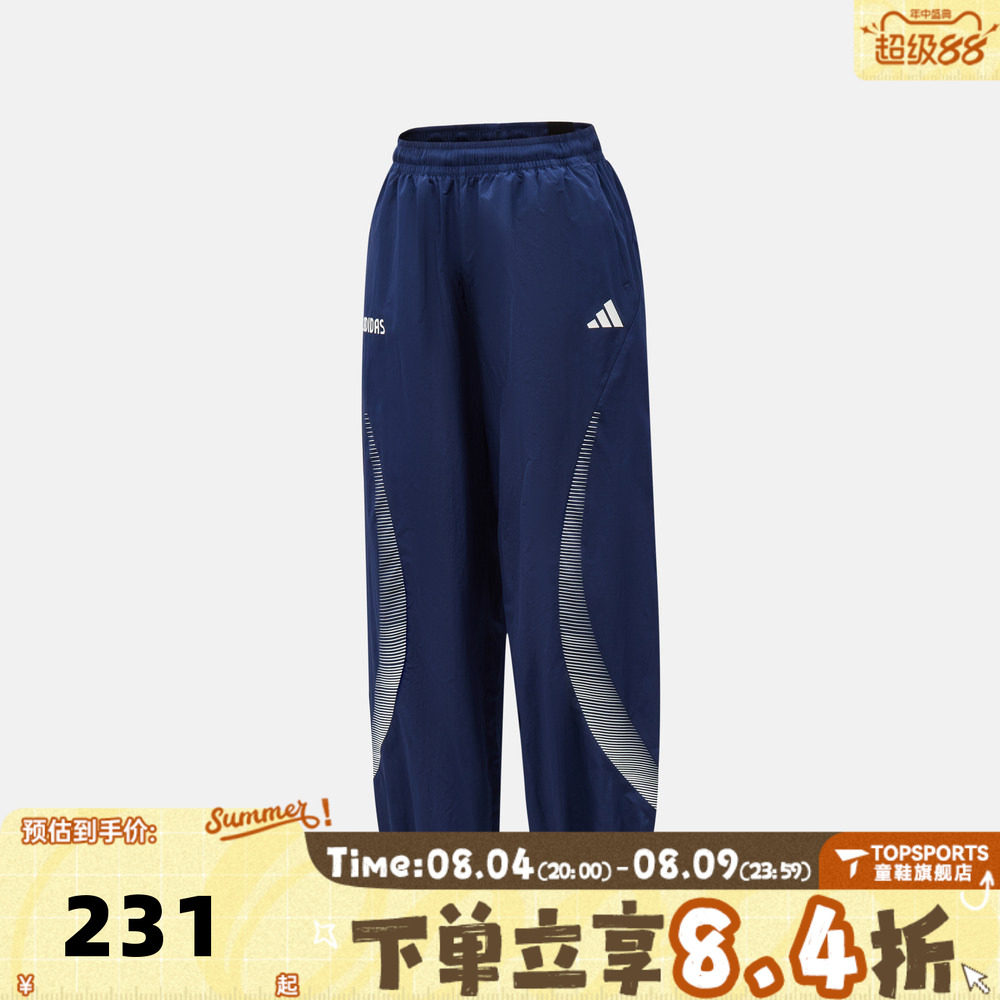 adidas阿迪达斯大童运动休闲长裤KY1454