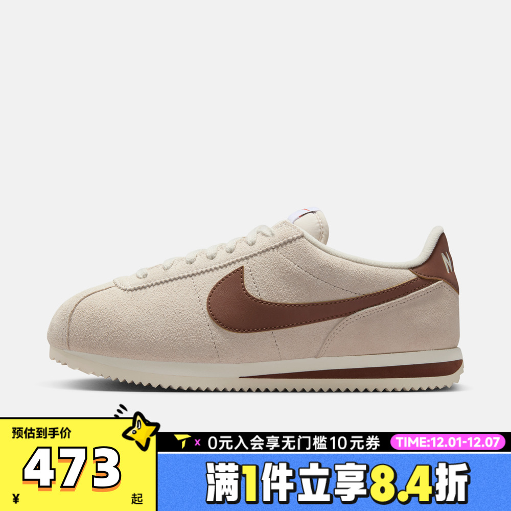 NIKE耐克女子CORTEZ运动鞋休闲鞋IB1857-100
