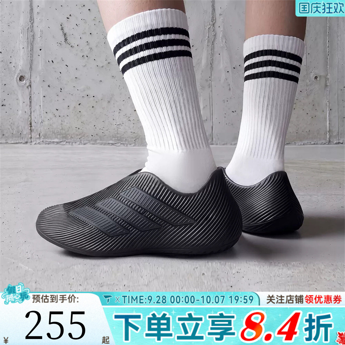 adidas阿迪达斯男女PURECHILL运动休闲凉鞋HQ2955