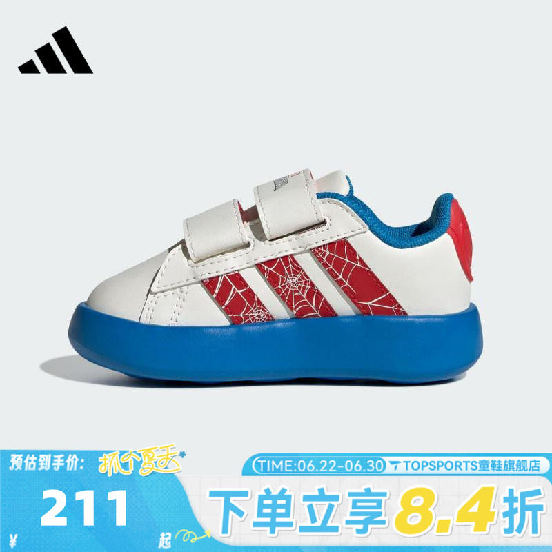 adidas阿迪达斯童鞋幼婴童跑步0~4岁女童宝宝鞋子男童板鞋JQ8072
