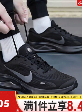 NIKE耐克男子JOURNEY RUN透气运动训练鞋公路跑步鞋FN0228-009