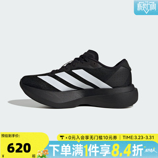 adidas阿迪达斯男大童adizero Evo SL J运动训练跑步鞋KK1247