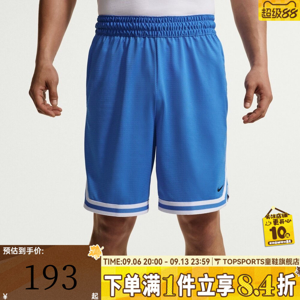 滔搏NIKE耐克男子运动休闲短裤FN2652-427