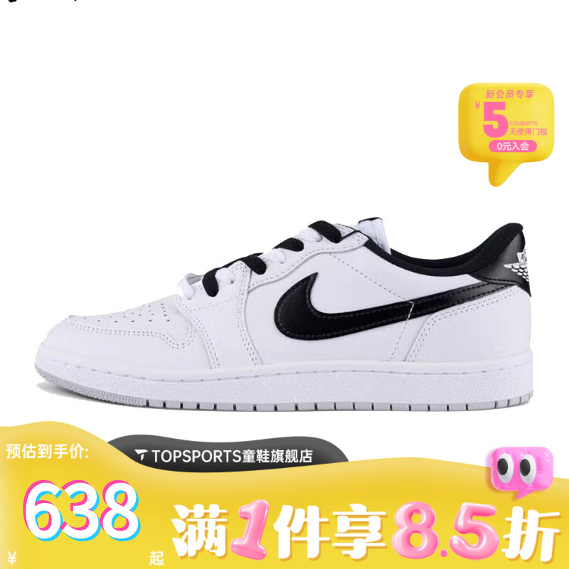 NIKE耐克男子AIR JORDAN 1 LOW 85运动训练篮球鞋FB9933-102
