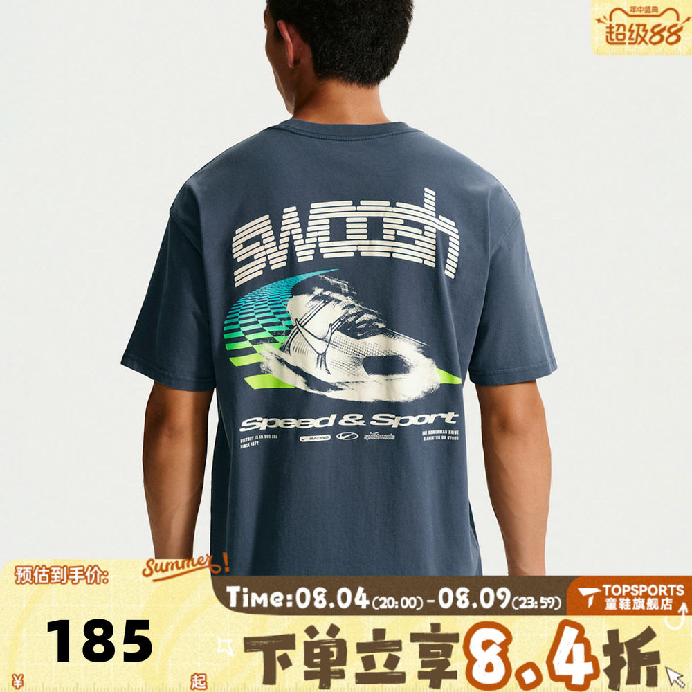 滔搏NIKE耐克男子时尚复古百搭潮流运动休闲短袖T恤IM3778-437