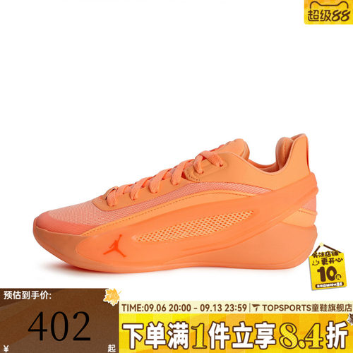 NIKE耐克大童JORDAN LUKA 5 (GS)东契奇运动训练篮球鞋IM5166-800