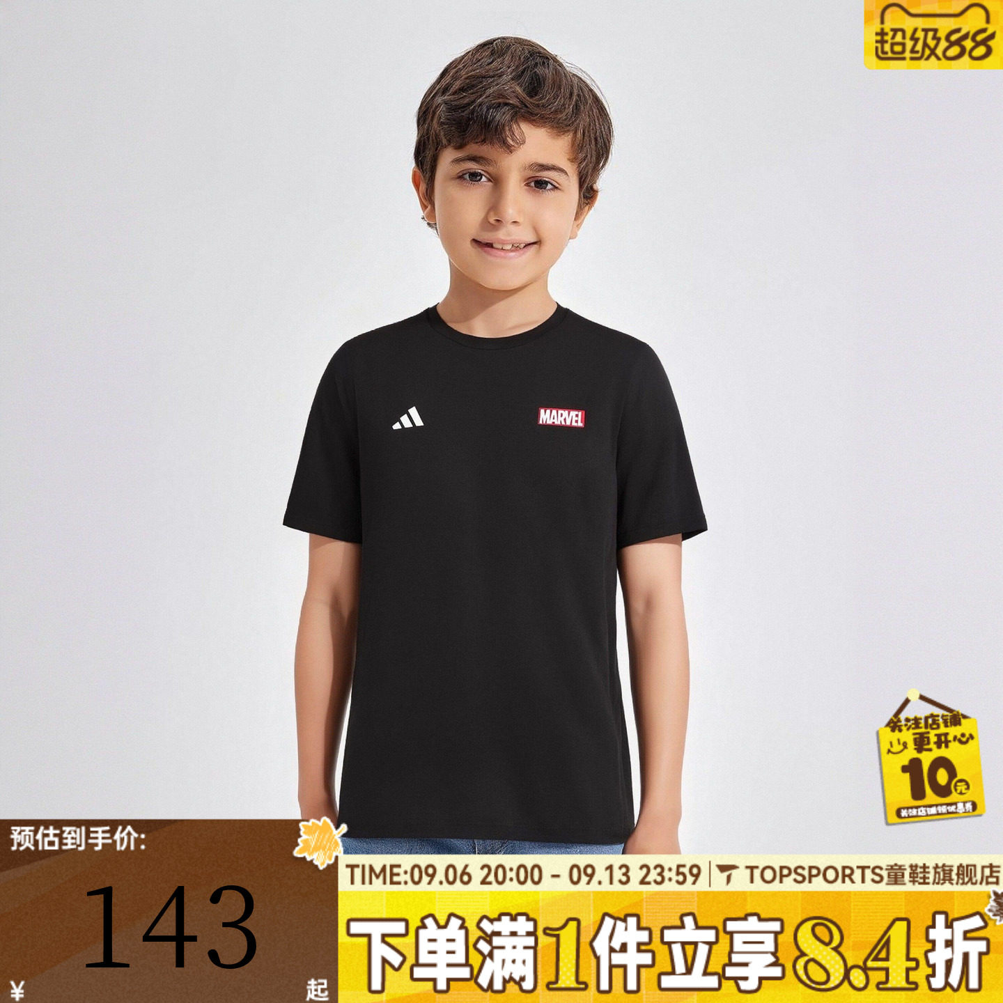 adidas阿迪达斯男大童J MRVL MS GFX T针织运动短袖T恤JC6260