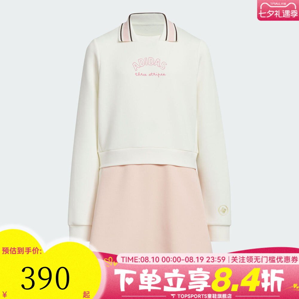 adidas阿迪达斯女大童装新年过年衣服女孩长袖连衣裙KV6917