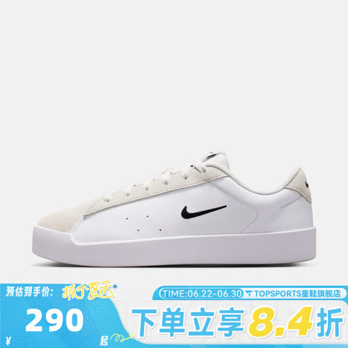 NIKE耐克女子W NIKE COURT HERITAGE MS运动休闲鞋板鞋IM7529-101