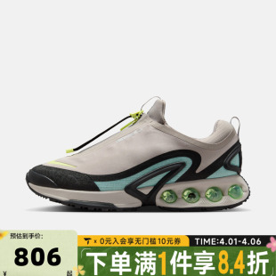 ROAM运动训练气垫缓震跑步鞋 NIKE耐克男子AIR MAX 003 HQ8605