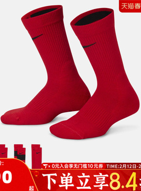 NIKE耐克大童Y NK ELITE CREW 3PR 144休闲袜CW6063-657