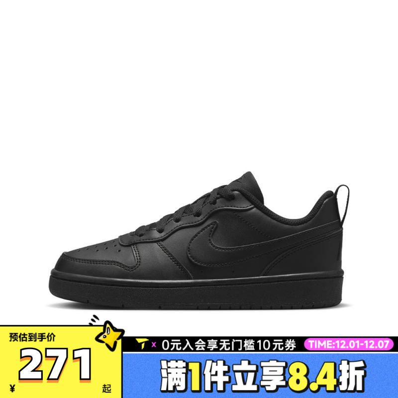 NIKE耐克男大童COURTBOROUGHLOWRECRAFT(GS)运动休闲鞋DV5456-002