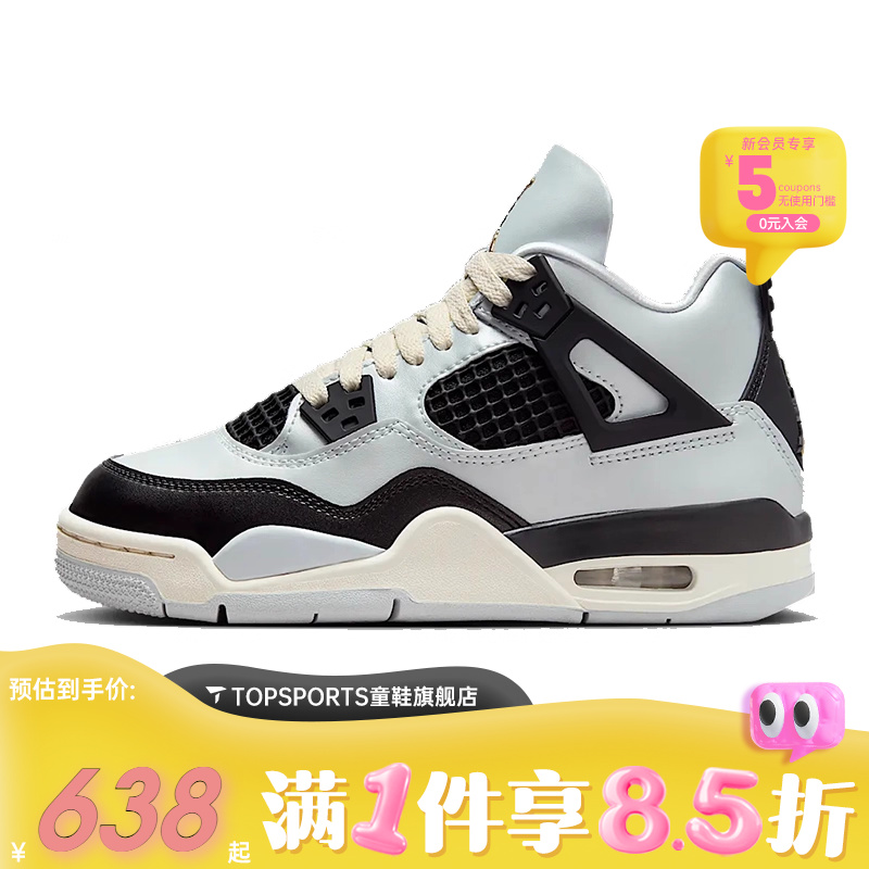 耐克男大童AIR JORDAN 4 RETRO UNI BG运动训练篮球鞋FZ8585-070