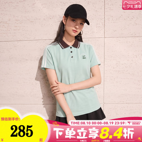 滔搏adidas阿迪达斯三叶草女子SPORTS POLO运动休闲短袖T恤LD5570