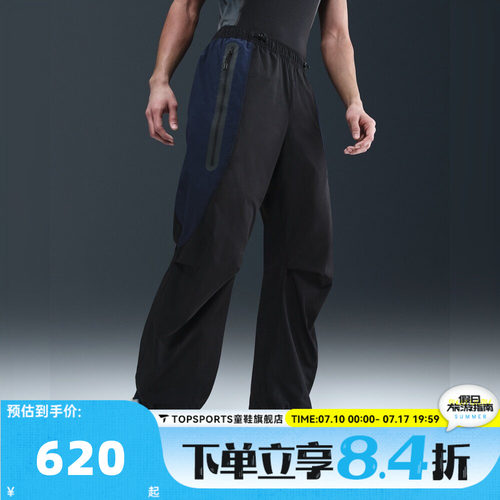 滔搏NIKE耐克男子运动休闲长裤IH8467-010