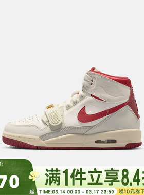 NIKE耐克大童AIRJORDANLEGACY 312马年新年运动篮球鞋IQ9785-161