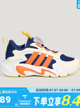 adidas阿迪达斯男小童PLAYFLEX K运动休闲鞋LA6970
