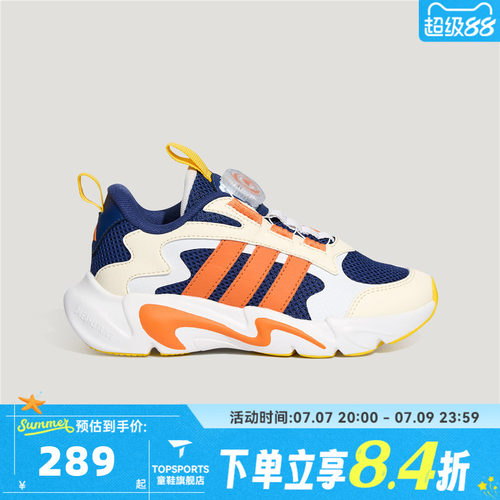 adidas阿迪达斯男小童PLAYFLEX K运动休闲鞋LA6970