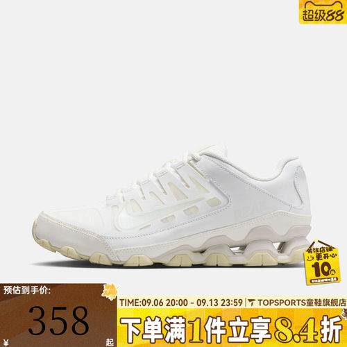 NIKE耐克女子W NIKE REAX 8 TR MESH运动休闲鞋IO2400-100