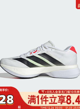 adidas阿迪达斯男子ADIZERO BOSTON 13 M运动训练跑步鞋JS4932