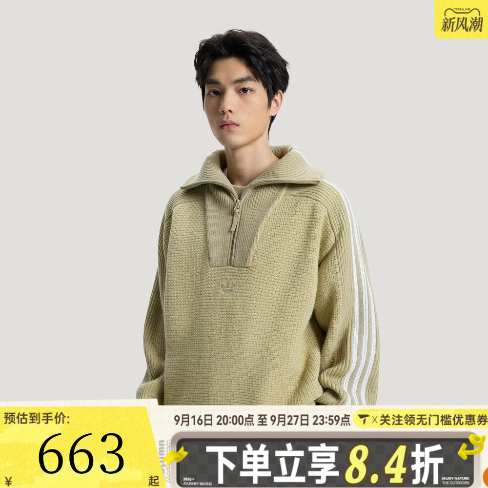 滔搏adidas阿迪达斯三叶草男子运动休闲毛线套头衫KS5341