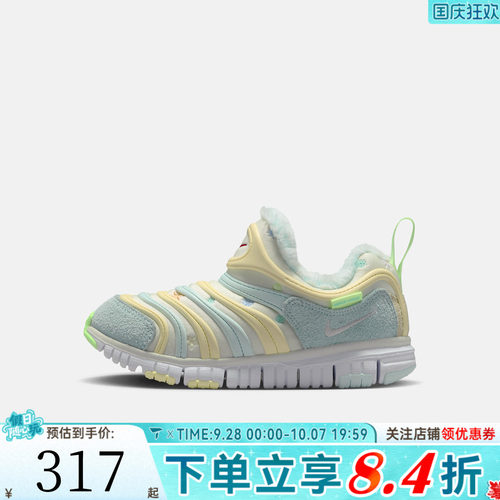 滔搏NIKE耐克儿童鞋NIKE DYNAMO FREE SE 运动休闲鞋IM6694-101