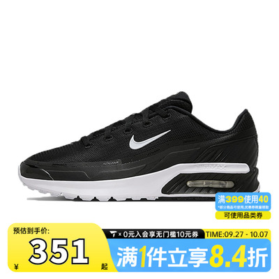 NIKE耐克男鞋AIR MAX BIA运动训练跑步鞋IF2624-005
