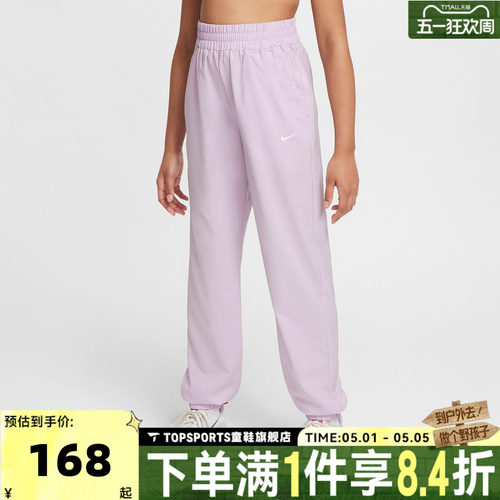 NIKE耐克女大童G NK DF ONE WVN PNT梭织运动长裤FD2857-537